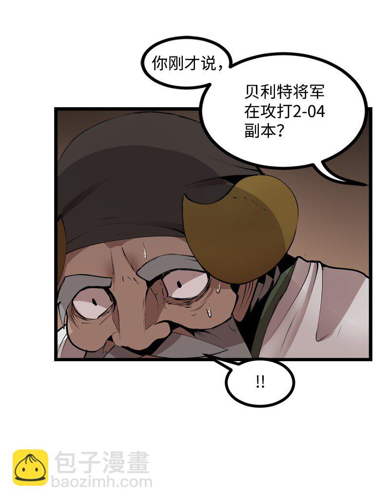 S3-25 三条命(1/2)-第178话