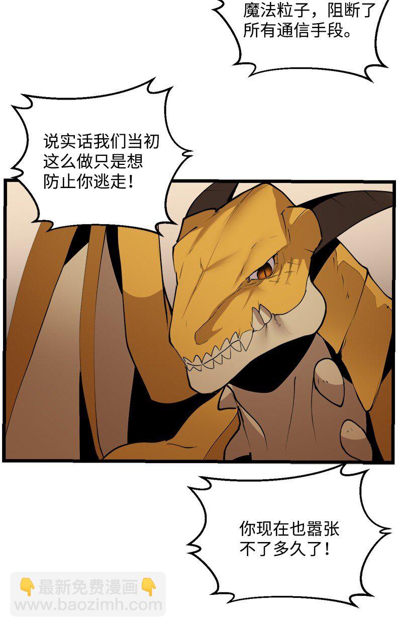 S3-25 三条命(1/2)-第178话