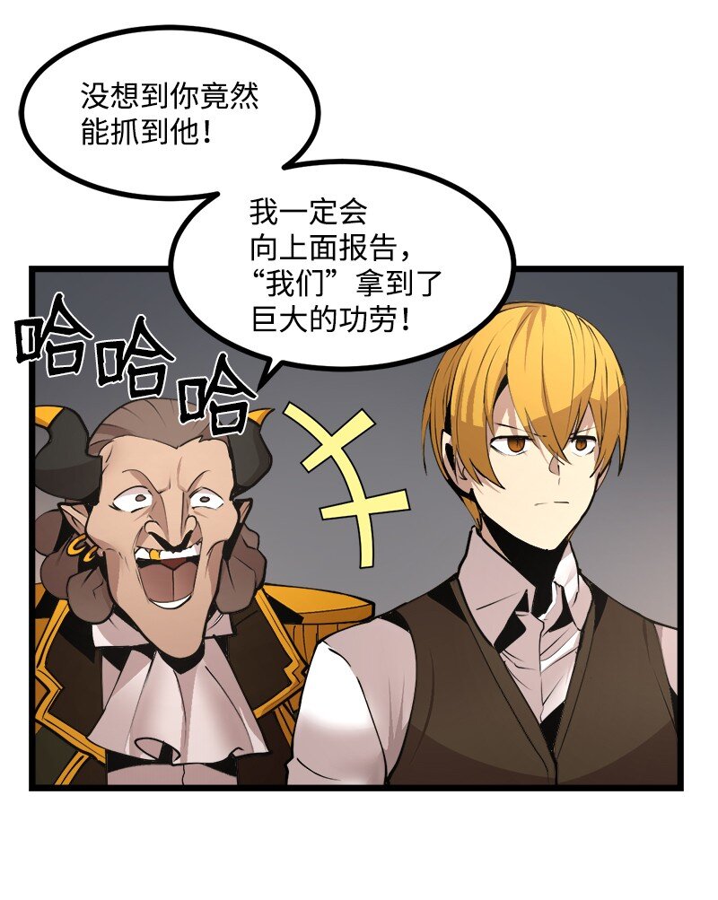 S3-25 三条命(1/2)-第178话