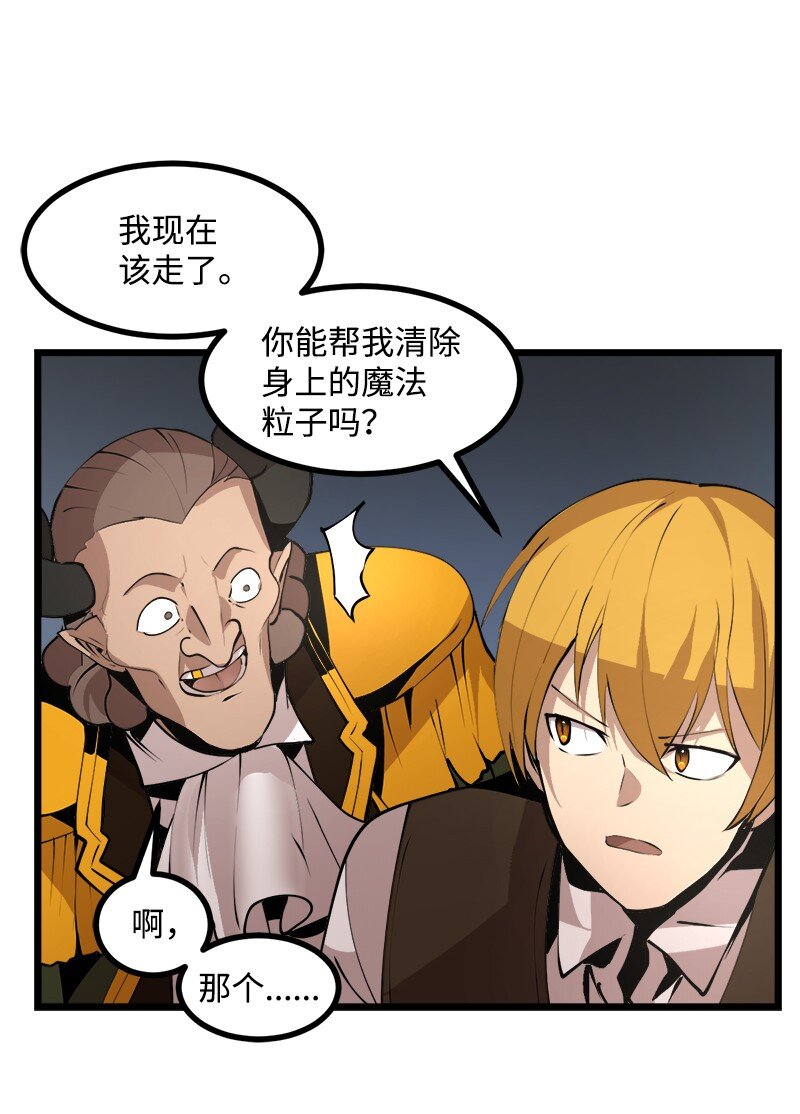 S3-25 三条命(1/2)-第178话