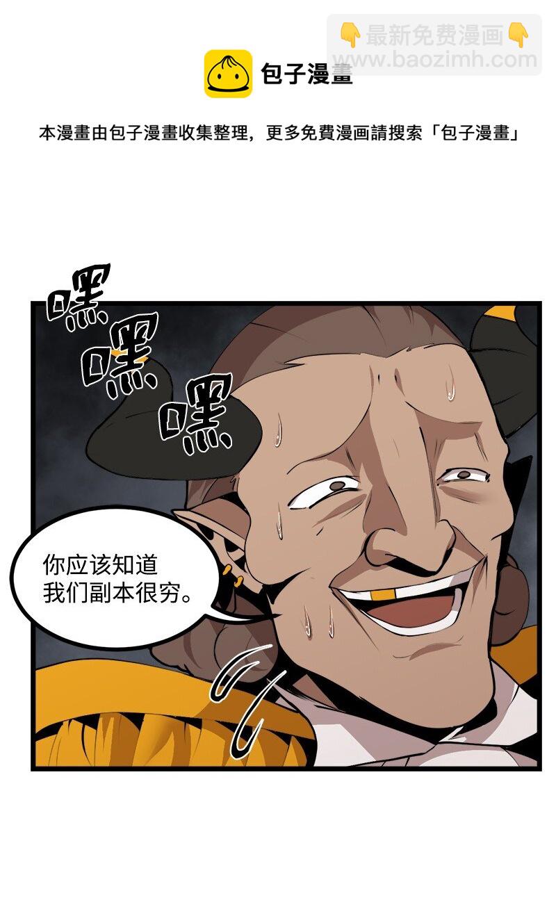 S3-25 三条命(1/2)-第178话