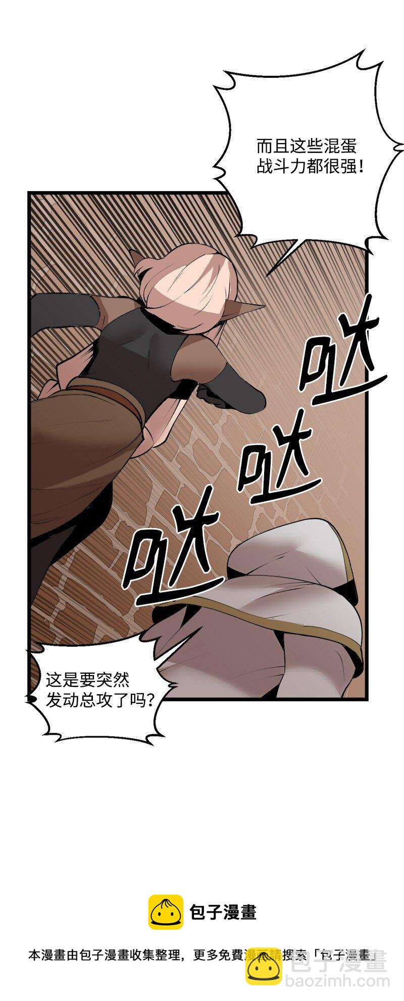 S3-25 三条命(1/2)-第178话