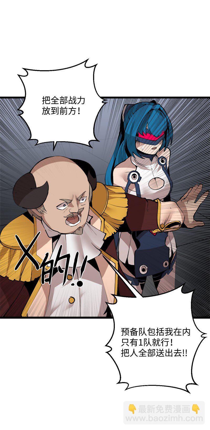 S3-25 三条命(1/2)-第178话