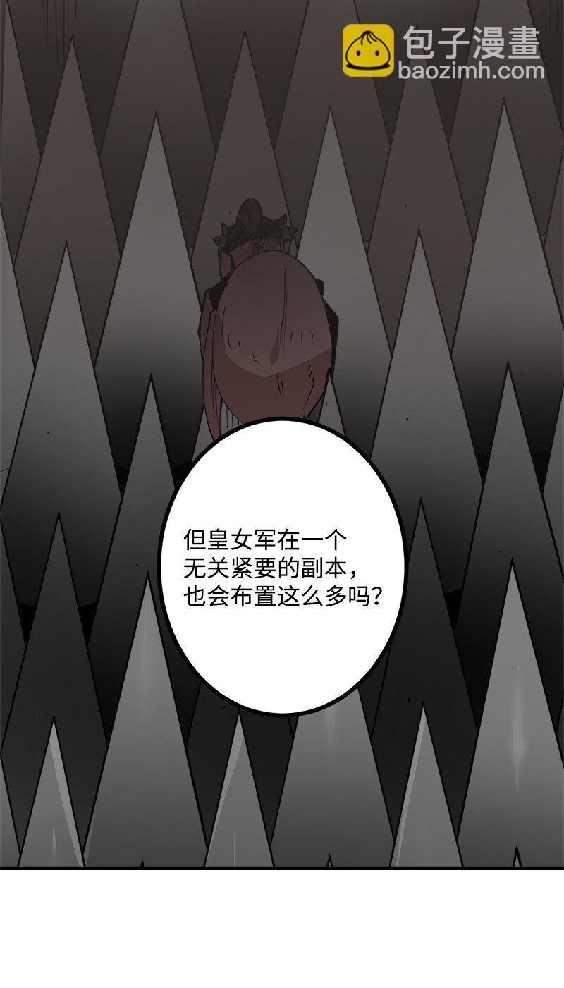 S3-27 生死存亡(1/2)-第180话