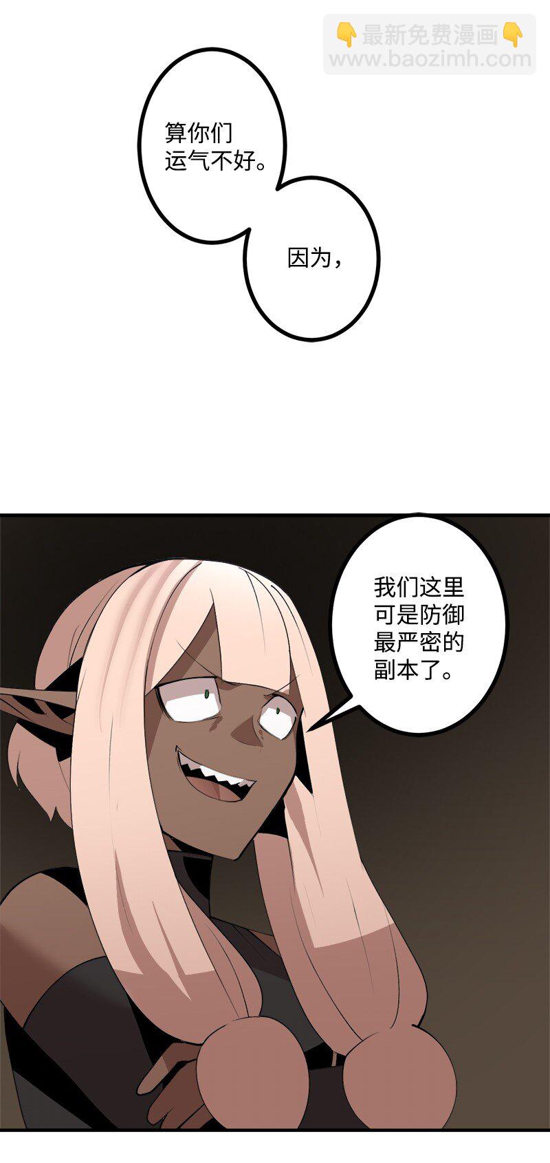 S3-27 生死存亡(1/2)-第180话