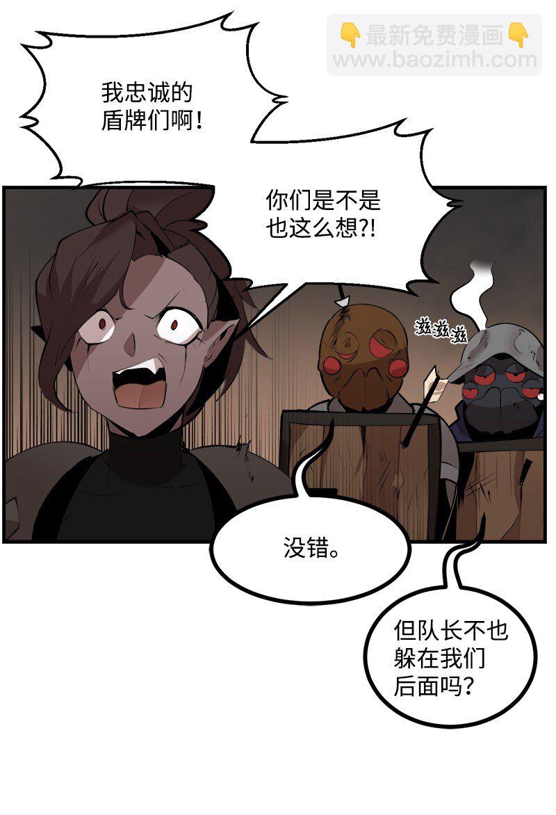 女神、異世界和變成磚頭蟲的我 - S3-27 生死存亡(1/2) - 5