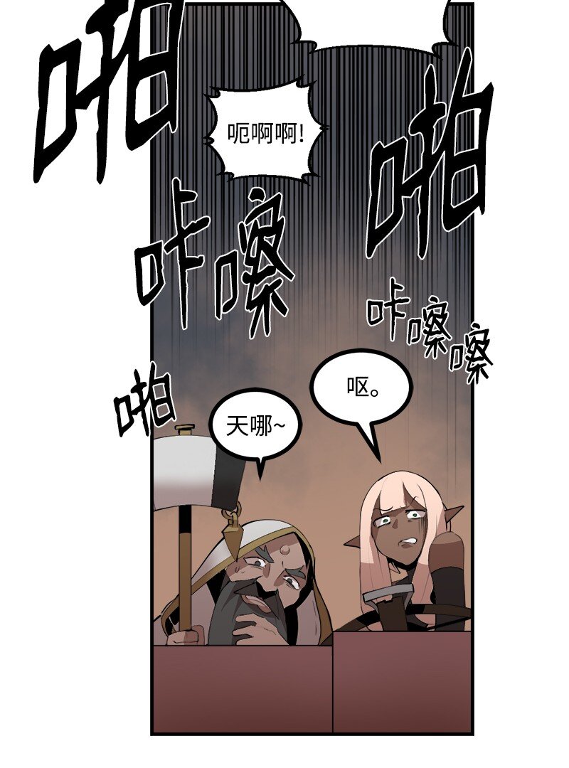 女神、异世界和变成砖头虫的我 - S3-27 生死存亡(1/2) - 7