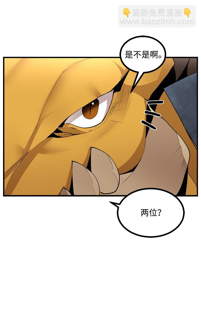 S3-29 交战在即(1/2)-第182话