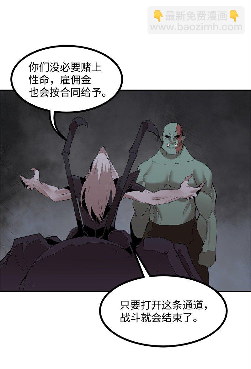 S3-29 交战在即(1/2)-第182话