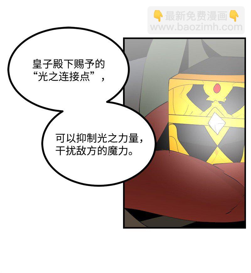 S3-29 交战在即(1/2)-第182话