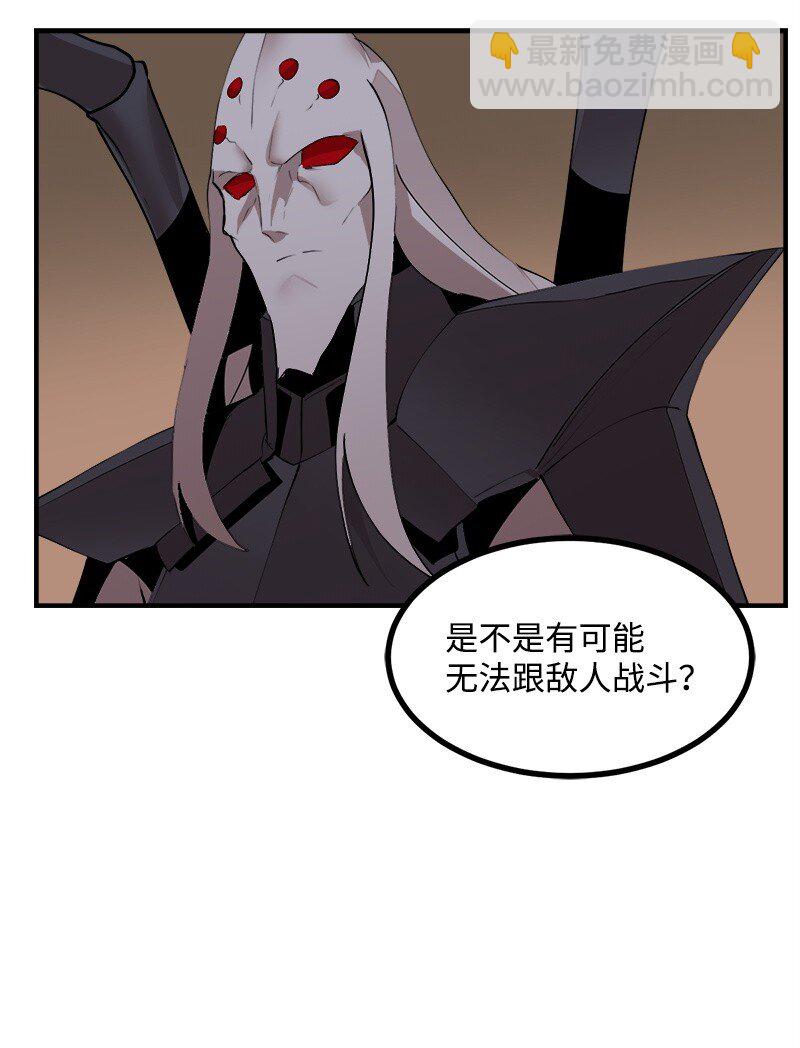 S3-29 交战在即(1/2)-第182话