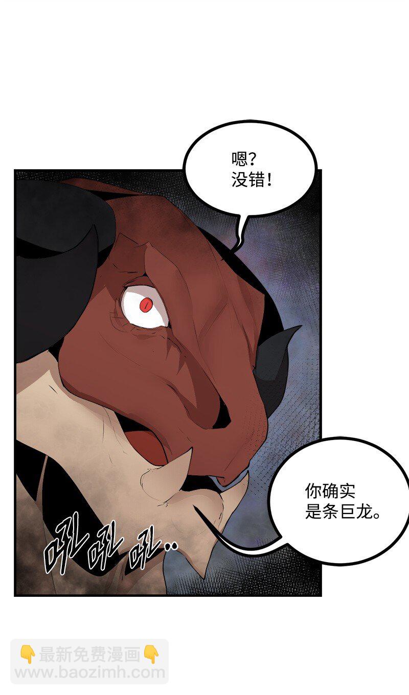 S3-29 交战在即(1/2)-第182话