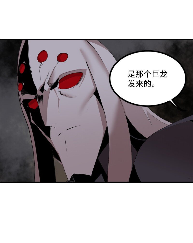 S3-29 交战在即(1/2)-第182话