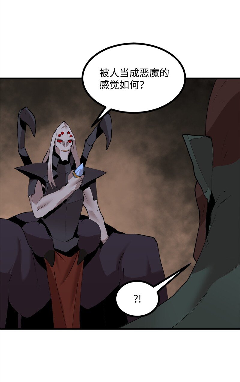 女神、異世界和變成磚頭蟲的我 - S3-29 交戰在即(2/2) - 6