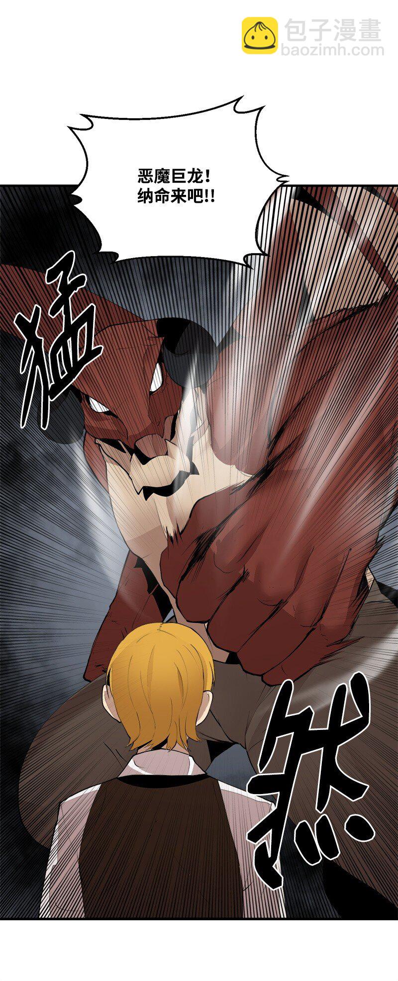 S3-29 交战在即(1/2)-第182话