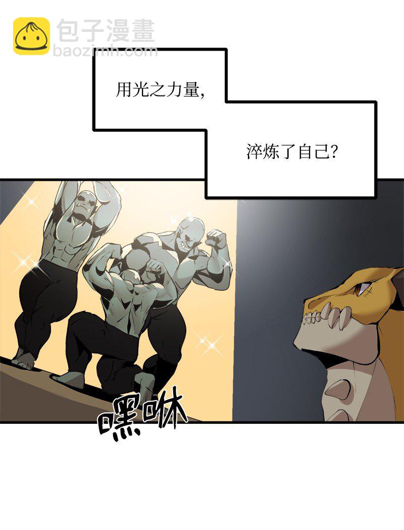 S3-31 奇怪的力量(1/2)-第184话