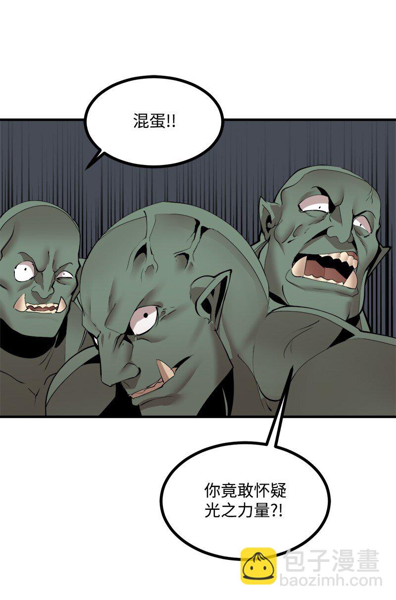 S3-31 奇怪的力量(1/2)-第184话