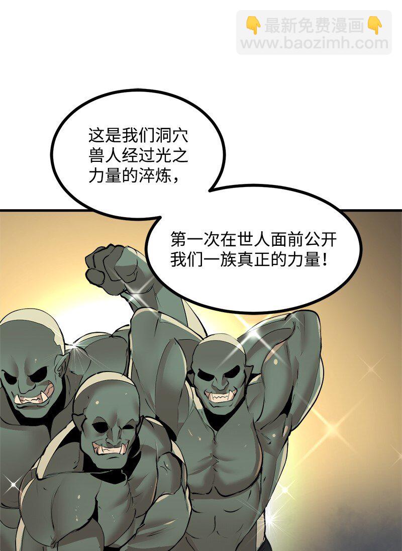 S3-31 奇怪的力量(1/2)-第184话