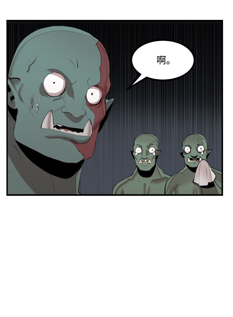 S3-33 食尸鬼(1/2)-第186话