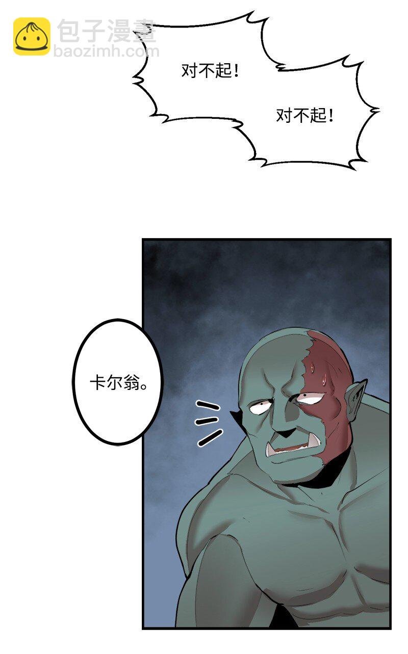 S3-33 食尸鬼(1/2)-第186话