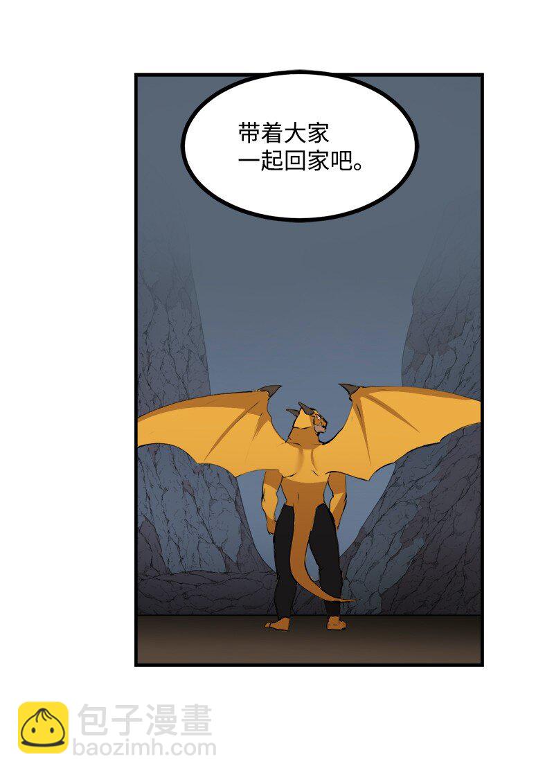 S3-33 食尸鬼(1/2)-第186话