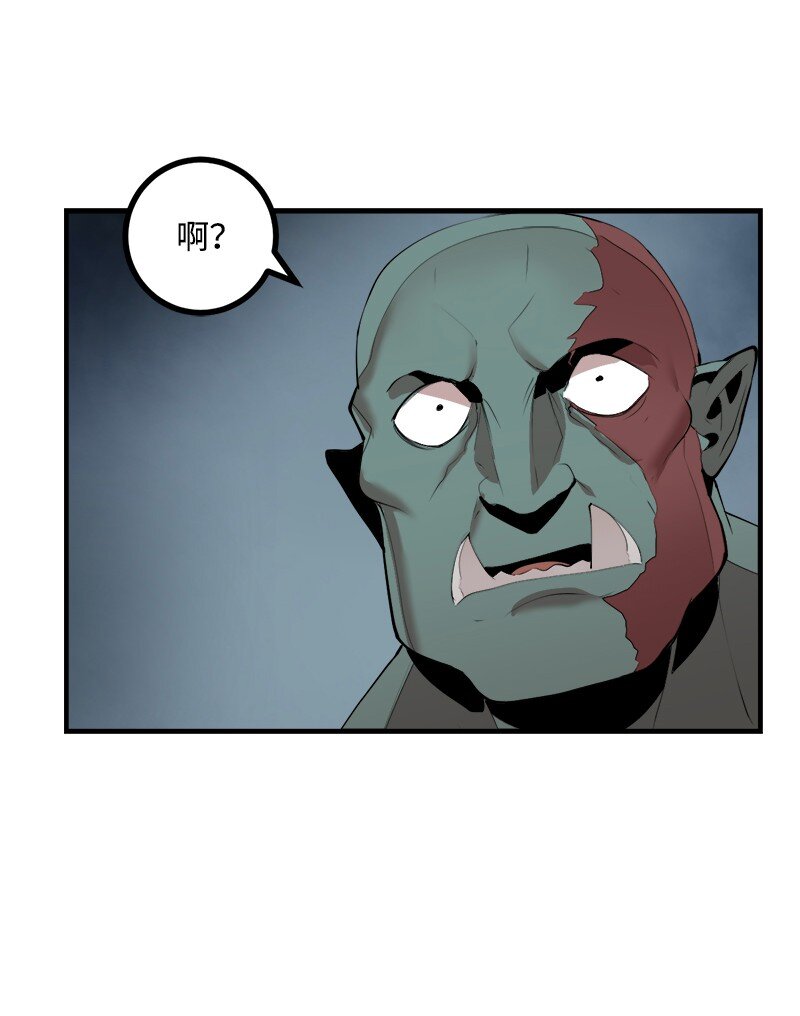 S3-33 食尸鬼(1/2)-第186话