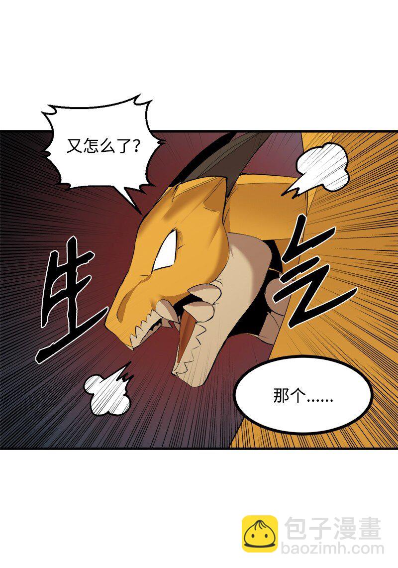 S3-33 食尸鬼(1/2)-第186话