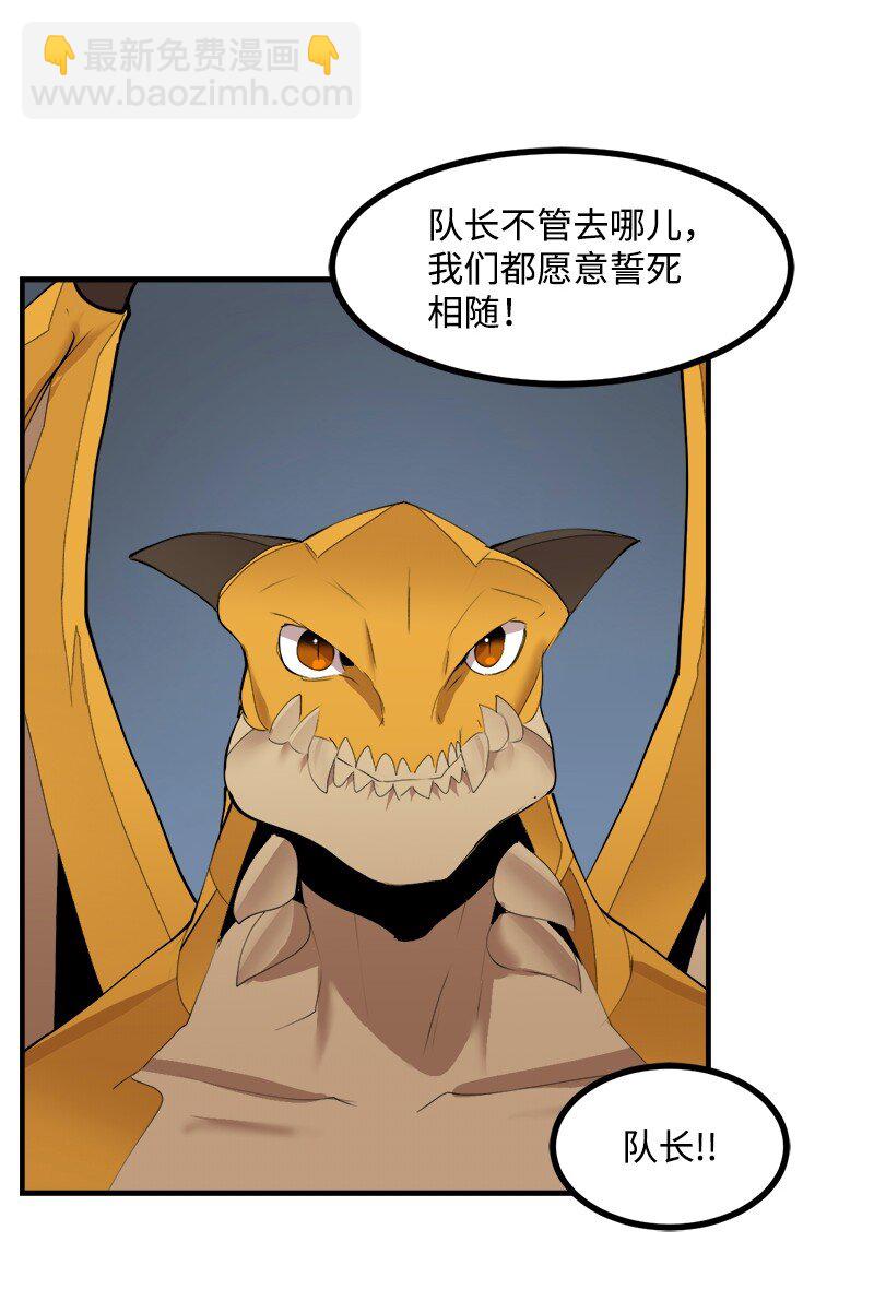 S3-33 食尸鬼(1/2)-第186话