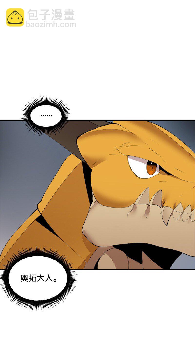 S3-33 食尸鬼(1/2)-第186话