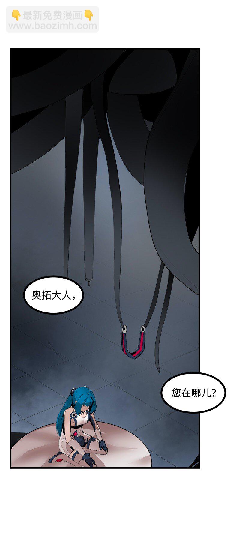 S3-33 食尸鬼(1/2)-第186话