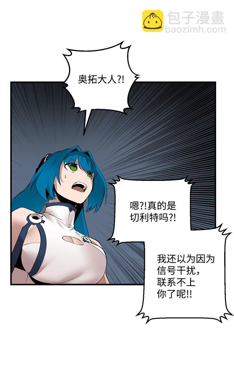 S3-33 食尸鬼(1/2)-第186话