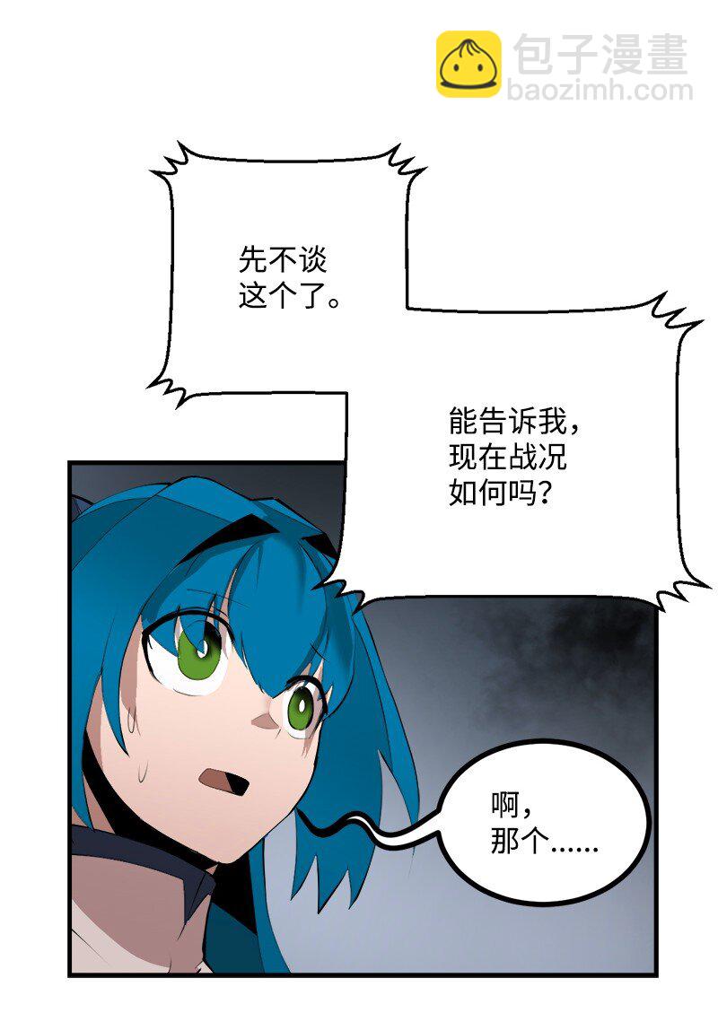 S3-33 食尸鬼(1/2)-第186话