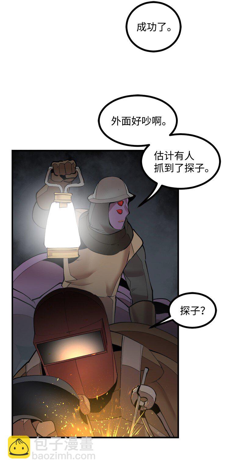 S3-33 食尸鬼(1/2)-第186话