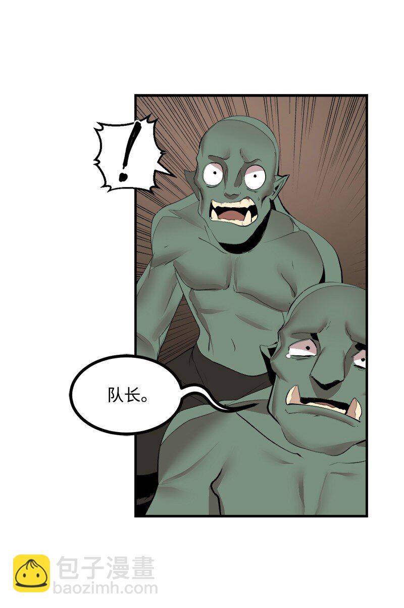 S3-33 食尸鬼(1/2)-第186话