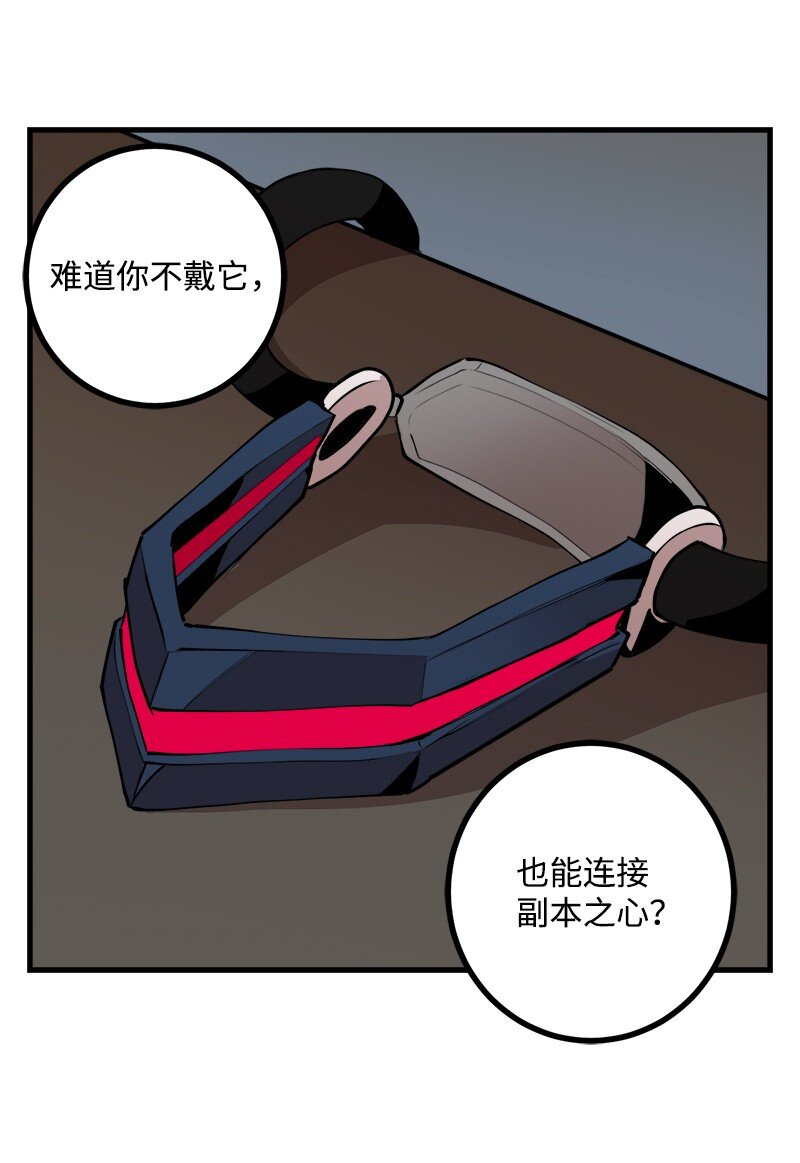 S3-35 安然归来(1/2)-第188话