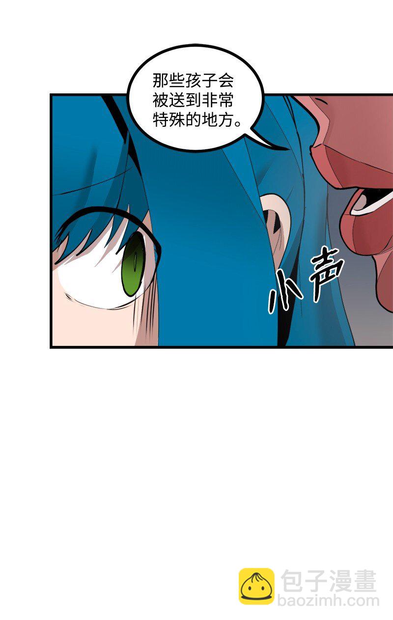 S3-35 安然归来(1/2)-第188话