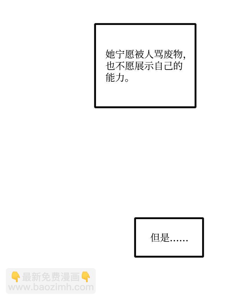 S3-35 安然归来(1/2)-第188话