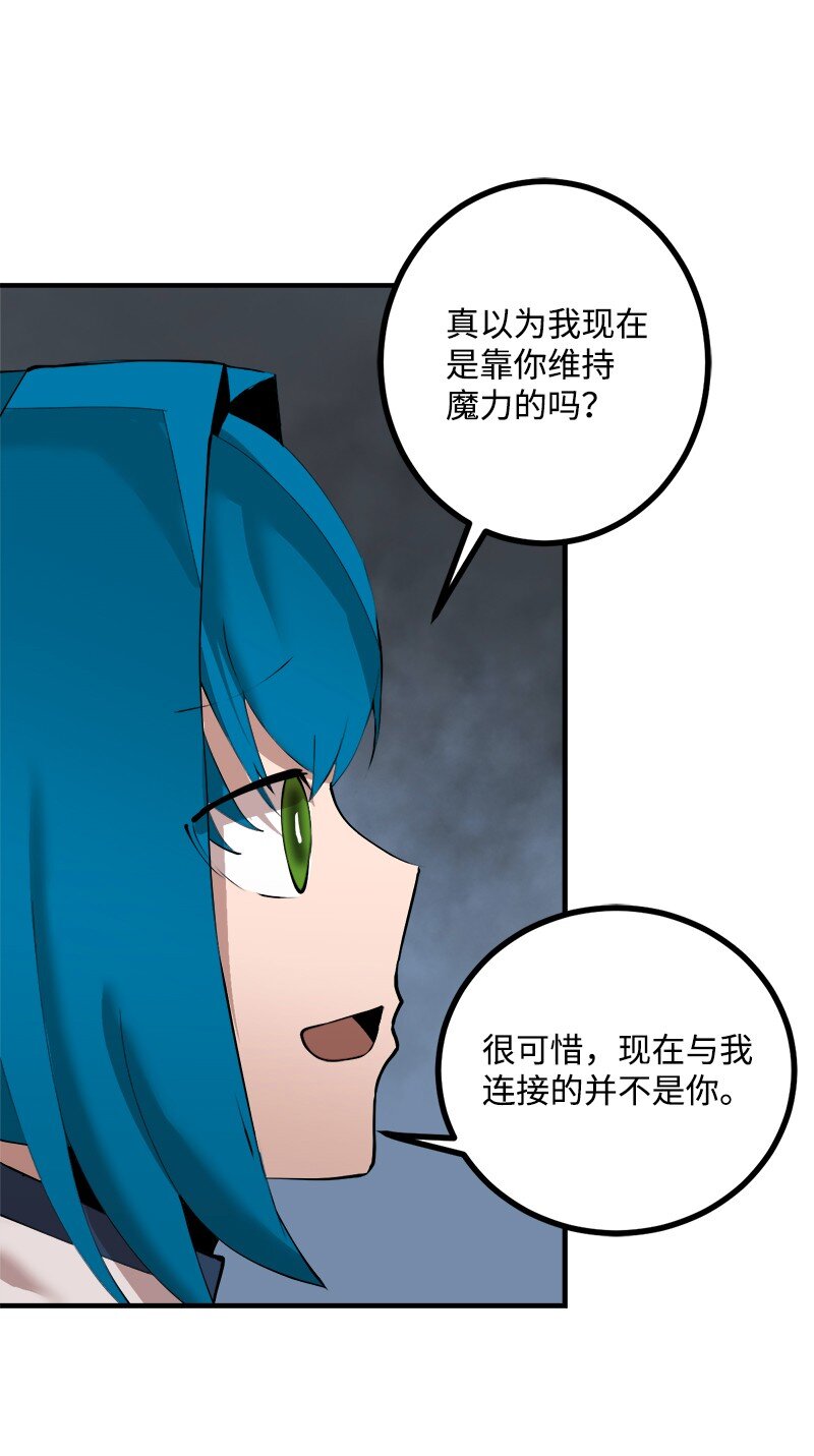 S3-35 安然归来(1/2)-第188话