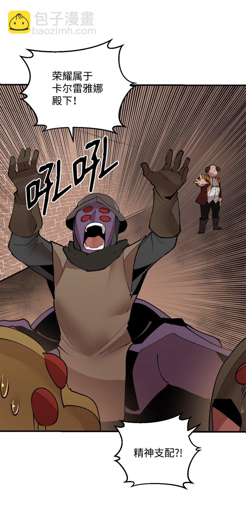 S3-35 安然归来(1/2)-第188话