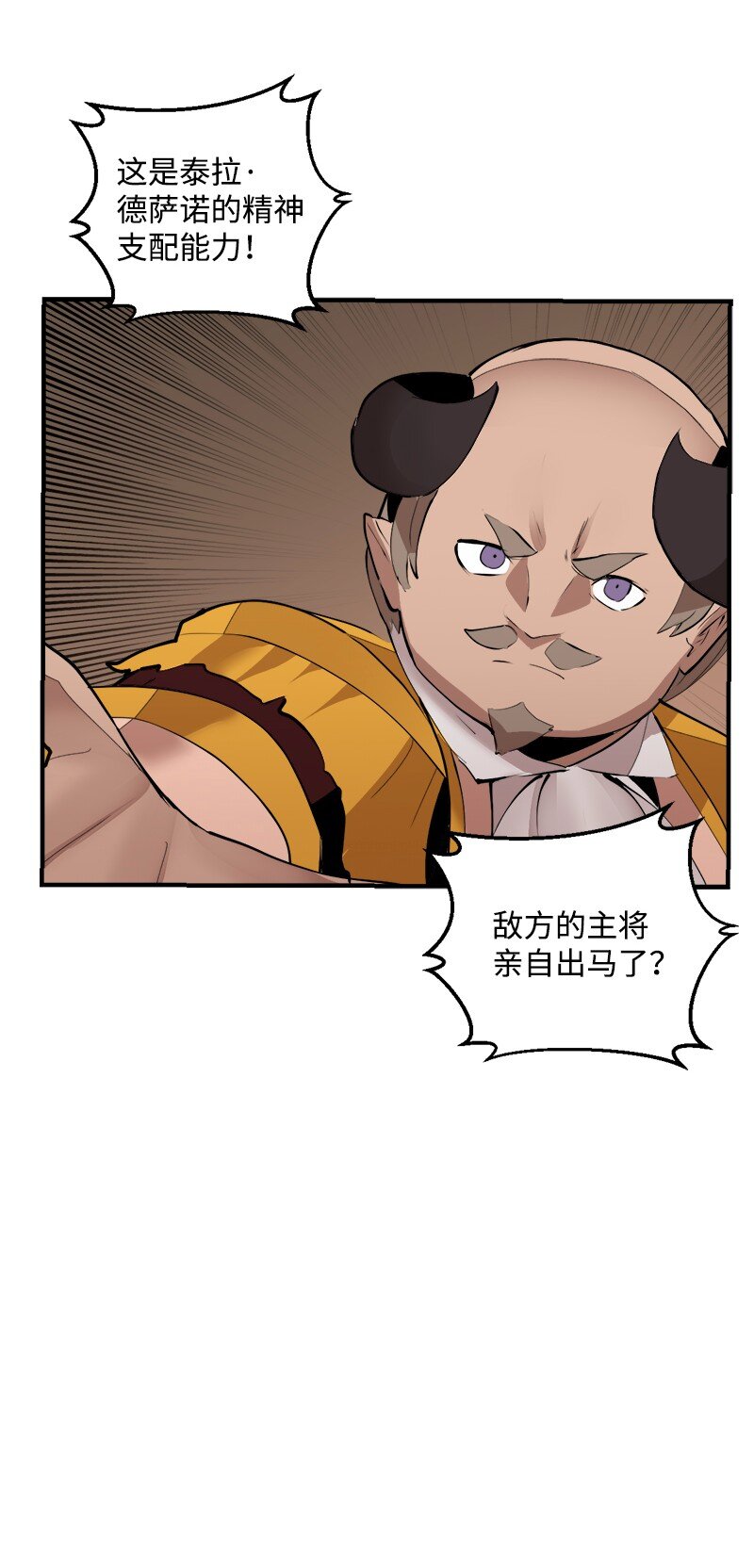 S3-35 安然归来(1/2)-第188话