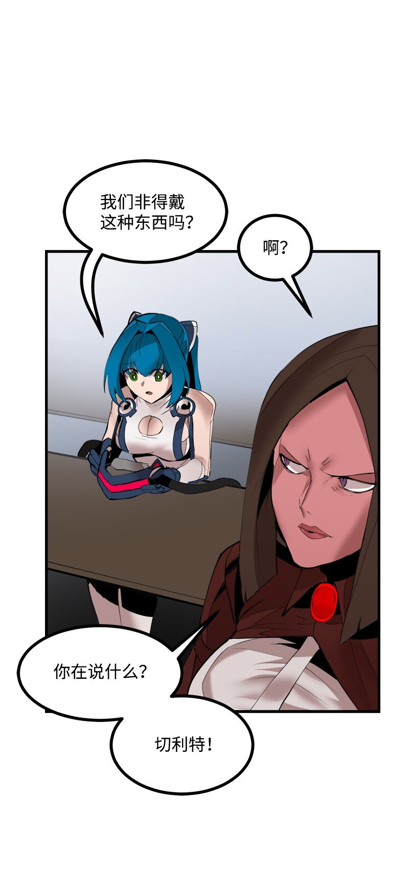 S3-35 安然归来(1/2)-第188话