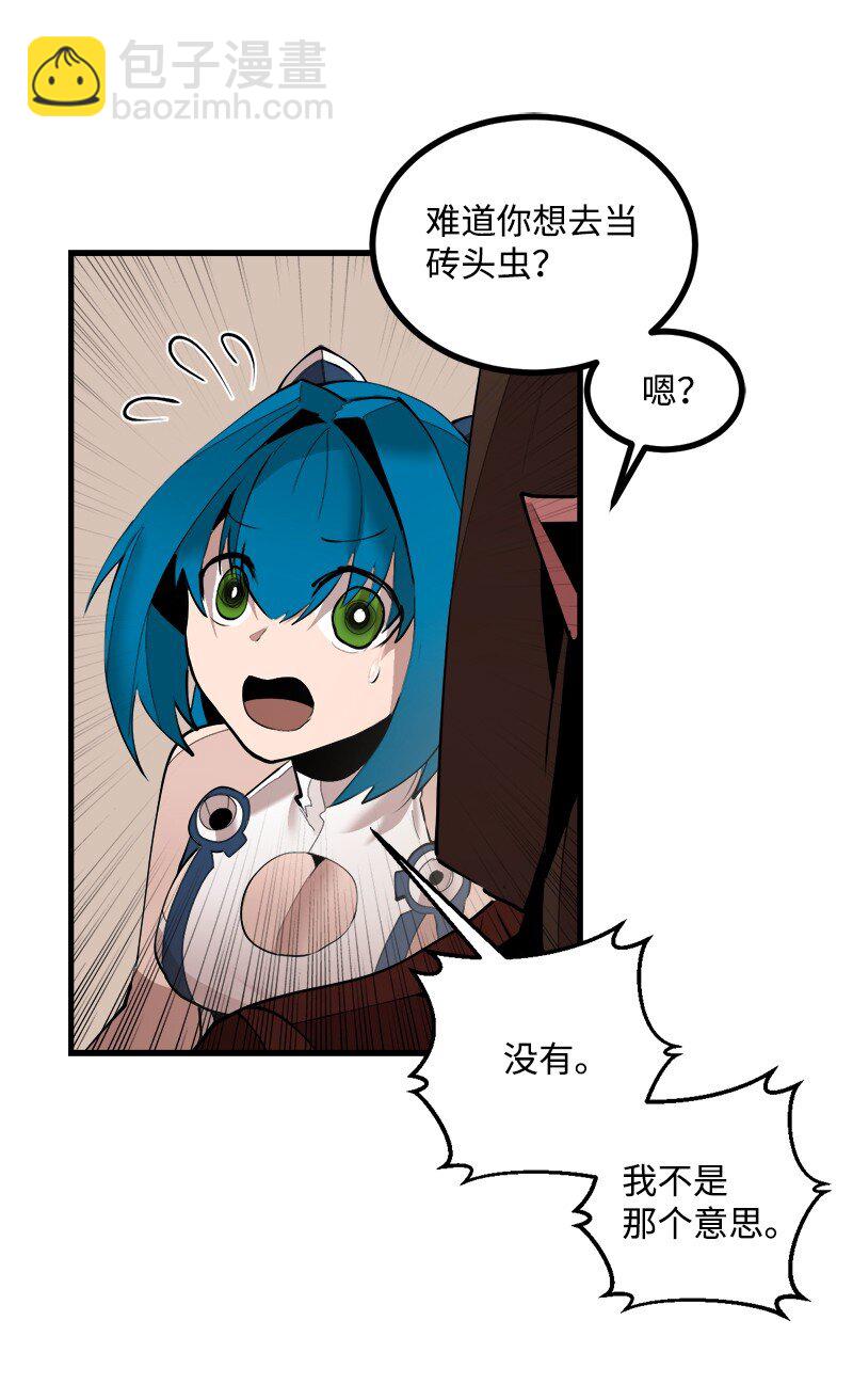 S3-35 安然归来(1/2)-第188话