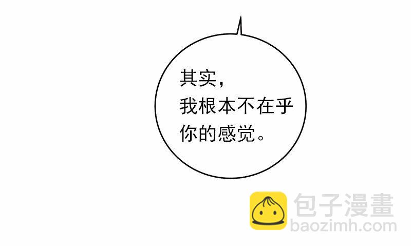 S1-20 第20话(1/2)-第20话