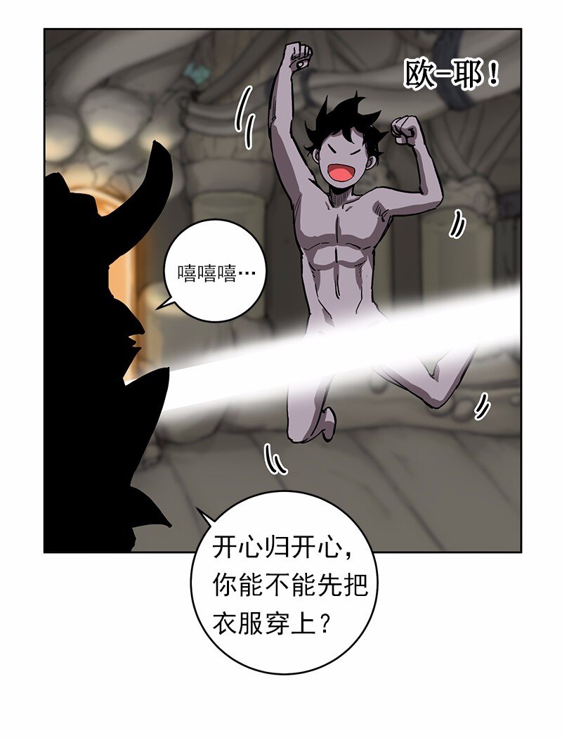 S1-20 第20话(1/2)-第20话