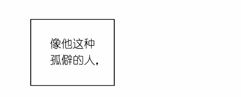 S1-20 第20话(1/2)-第20话