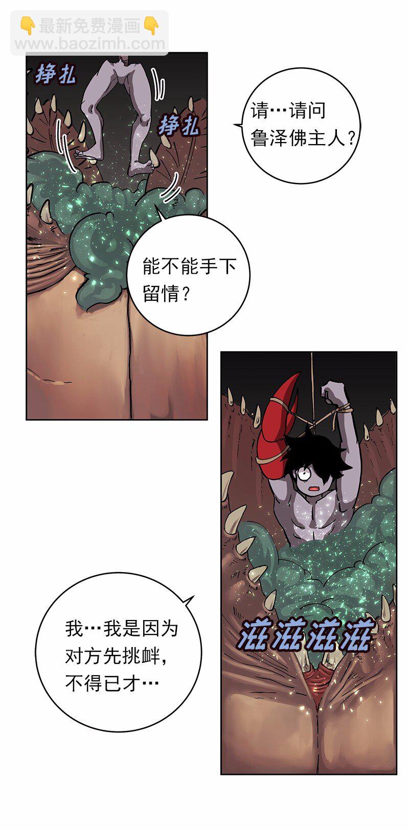 S1-20 第20话(1/2)-第20话