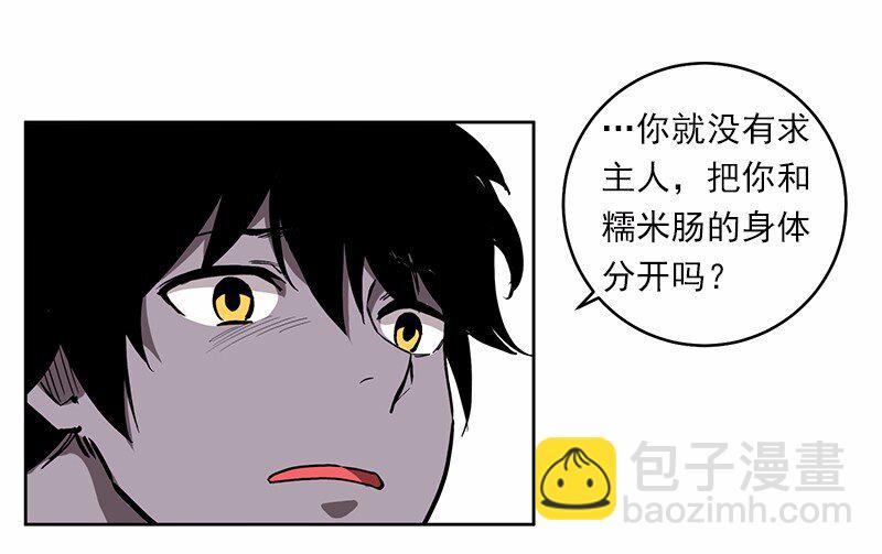 S1-20 第20话(1/2)-第20话