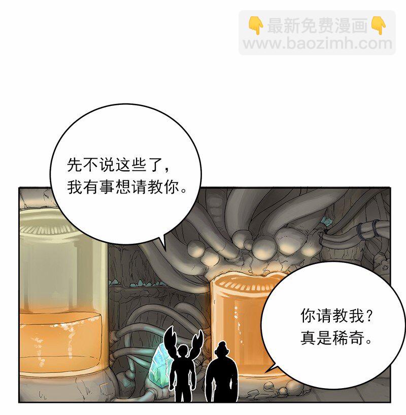 S1-20 第20话(1/2)-第20话