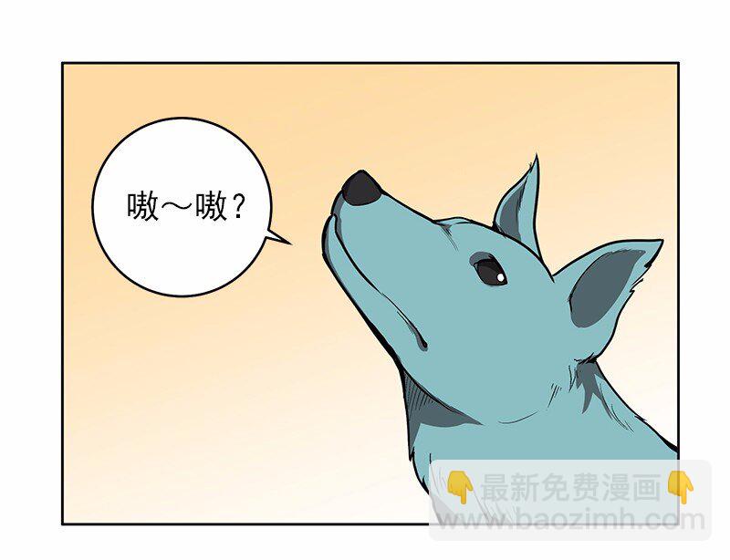 S1-20 第20话(1/2)-第20话