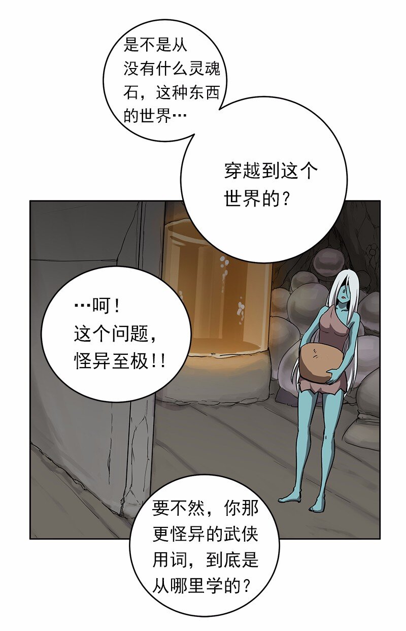 S1-20 第20话(1/2)-第20话